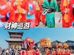 -茅山东方盐湖城景区