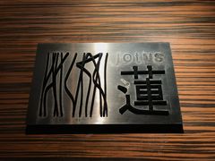 -莲餐厅·湖北菜·藕汤是头牌(愚园路店)
