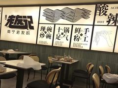 -三姐·老友记·南宁老友粉(朝阳区光华路嘉里中心店)