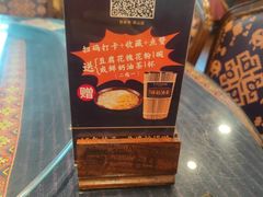 -甘家界牌柠檬鸭(青山店)