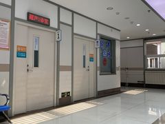 -北京市健宫医院