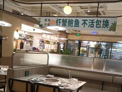 -集渔·泰式海鲜火锅(科华店)