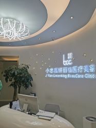-小忠丽格医美