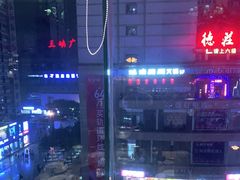 -龙聚德北京烤鸭(沙坪坝华宇A馆店)