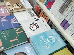-创新书店(明珠广场店)