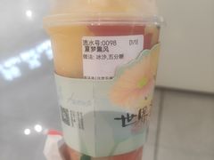 -茶话弄(北京五棵松万达店)