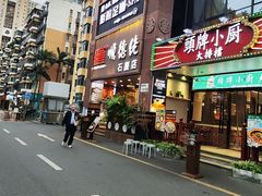 -顺德佬(石厦店)