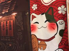-东岸料理·寿司·刺身