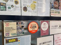 -麦文记面家(佐敦店)