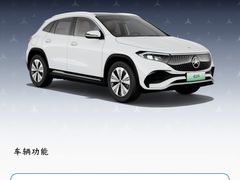 -上海星瀚奔驰4S店(红柳路店)