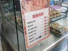 -长发西饼(临顿路店)