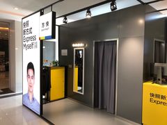 -方快-照相馆(金桥国际店)