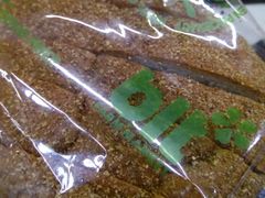 芝麻核桃全麦面包-bItBakery(岭南站店)