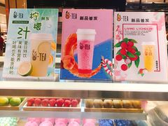 -茶百道(柏威年店)