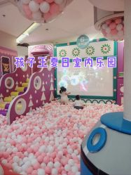 -孩子王(铁西万达店)