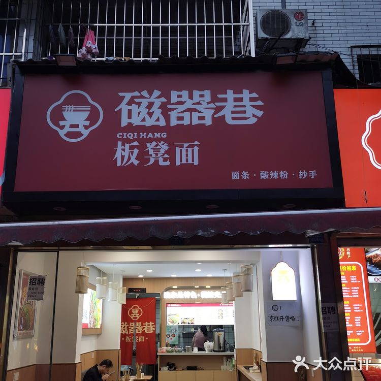 小面超香