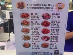 -欧亚春城购物中心(春城大街店)