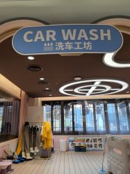 -奈尔宝·国风主题儿童乐园·亲子餐厅(豫园商城店)