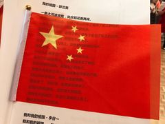 -北京中国大饭店