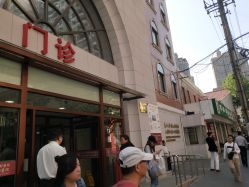 点击看大图 -复旦大学附属妇产科医院(黄浦院区)