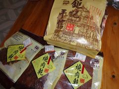 -钜记手信(兴华楼店)
