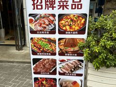 -东方亚克西餐厅(西康路店)