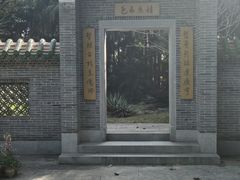 -深圳国际园林花卉博览园