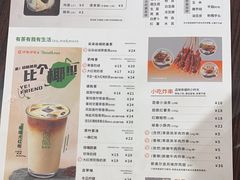 -呷哺呷哺(西单大悦城店)