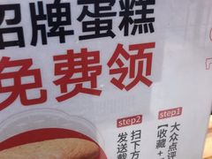 -詹记桃酥(包河万达店)