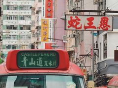 -天星小轮码头