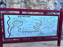 -圣莲山风景区