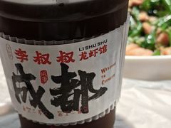 -李叔叔虾蟹大排档(青羊店)