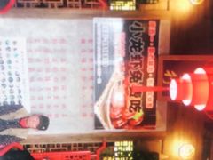 -蜀大侠火锅(香格里拉店)