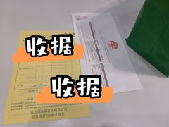 -韩国多愿护肝宝(韓國護肝寶)