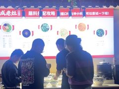 -沧州成老灶火锅鸡(鹿泉总店)
