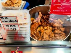 -老王豆皮