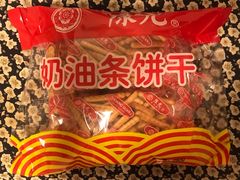 -芦庄子桂顺斋(和平路总店)