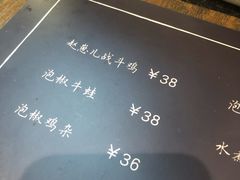 -赵崽儿川式面品(金桥国际店)