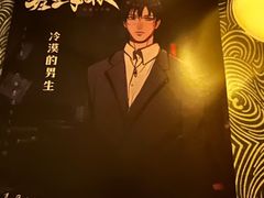 -剧狐剧本杀(徐汇1号店)