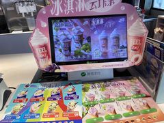-DQ·蛋糕·冰淇淋(民勇嘉泰店)