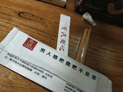 -管氏翅吧(国展店)