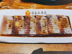 -泽成冰煮羊(非·遗三分店)