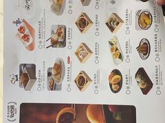 -蔡澜点心(三里屯T+MALL店)