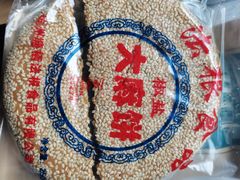 -法根糕点(水北街店)