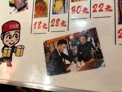 -平成屋·午肴夜酒(四川北路店)