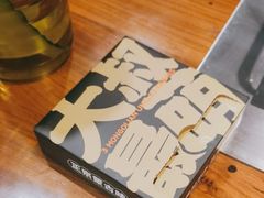 -三个蒙古大叔羊肉串(大宁店)