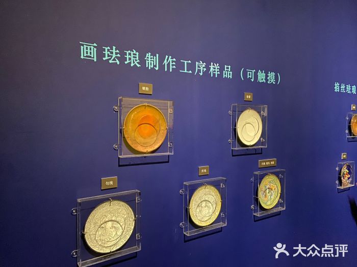 广东省博物馆景点图片