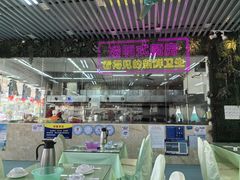 -景好海鲜餐厅(大鹏必选旅游店)