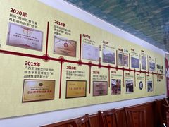 -冰泉豆浆馆(白云山总店)