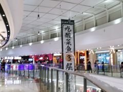 -万达广场(东莞厚街店)